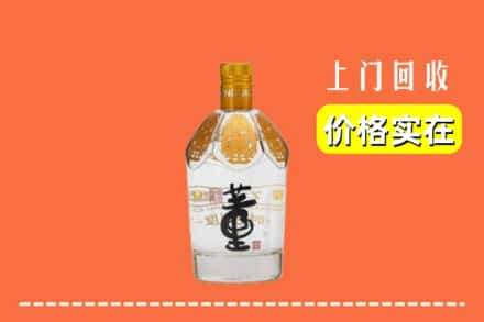 衡水冀州区回收董酒