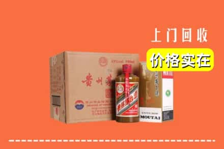 衡水冀州区回收精品茅台酒