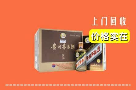 衡水冀州区回收彩釉茅台酒