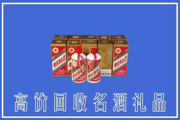 高价收购:衡水冀州区上门回收茅台酒多少钱